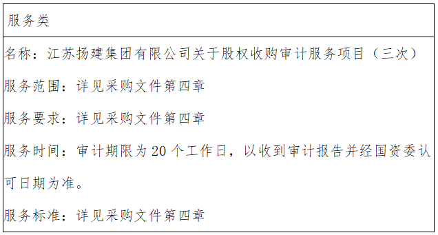 管家婆全年资料